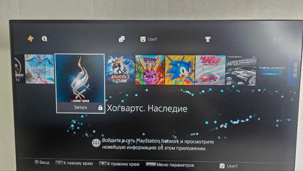 Продаётся PlayStation 4 Slim  (прошивка 11.00)  + авто-загрузчик