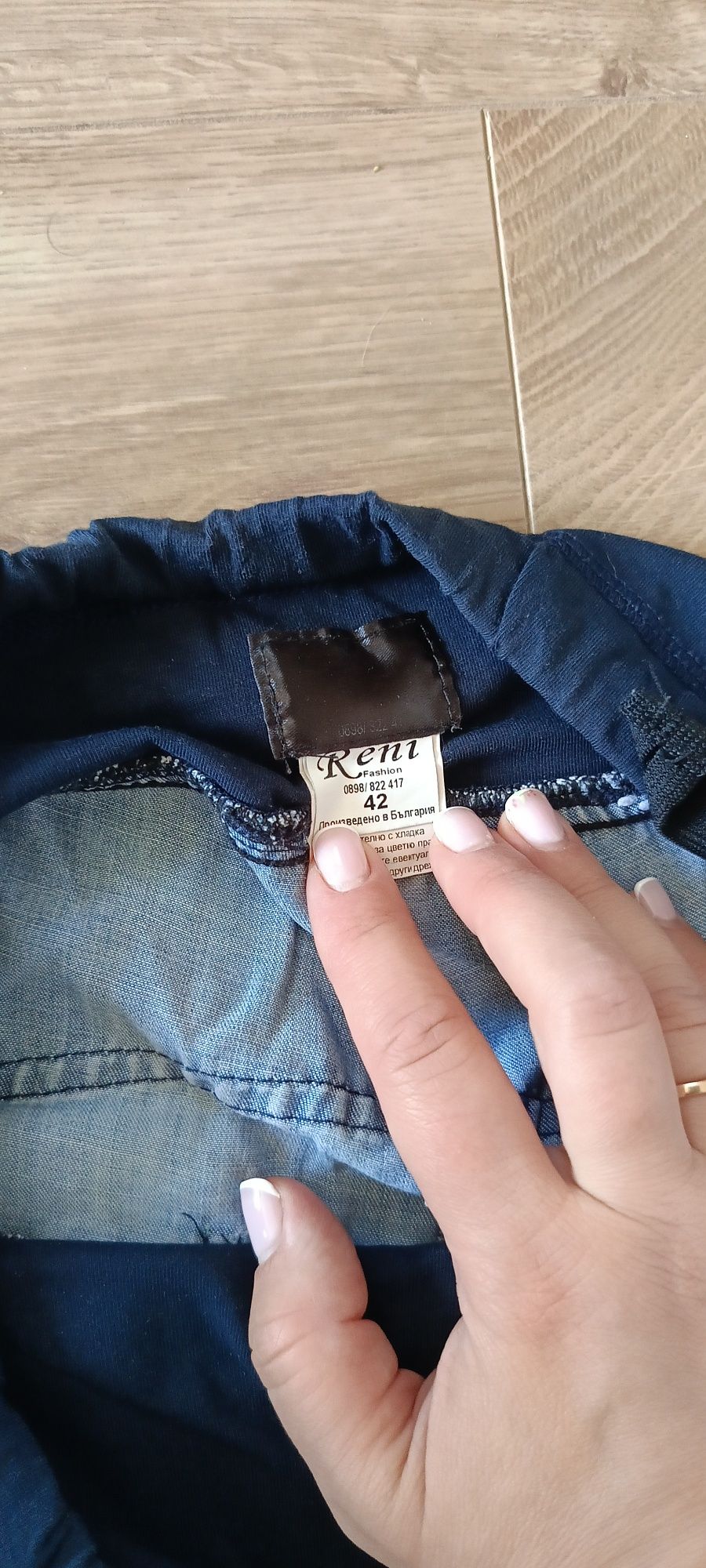 Къси панталони за бременни