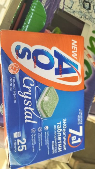 Таблетки для посудомоечной машины