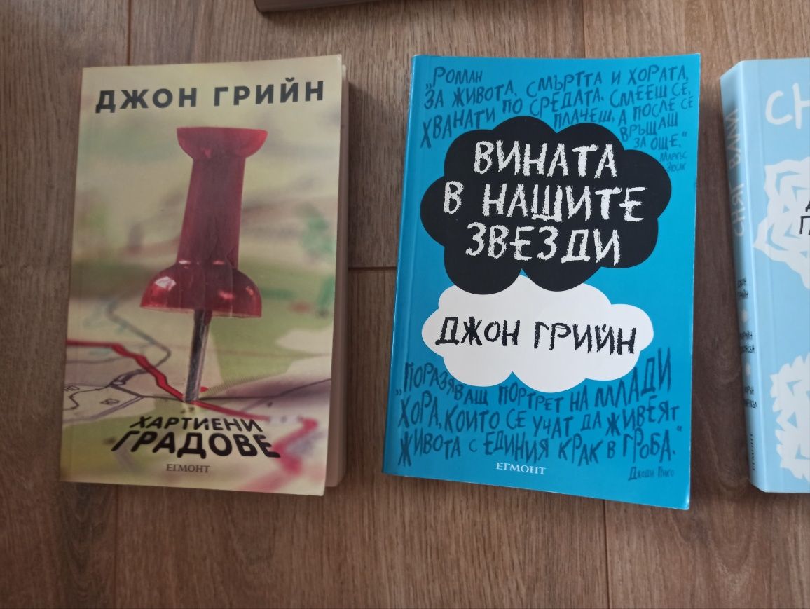 Книги по 5лв всяка