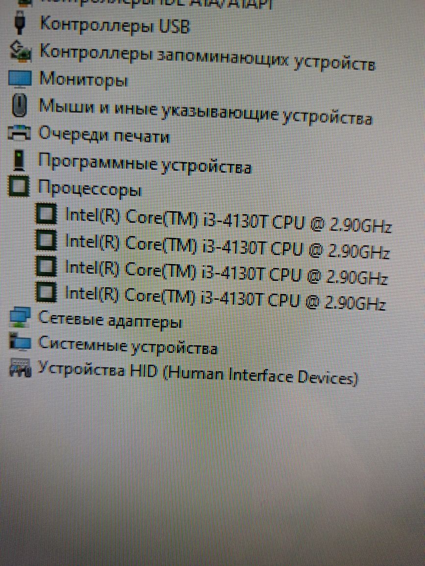 Core i3 LGA 1150, 1155