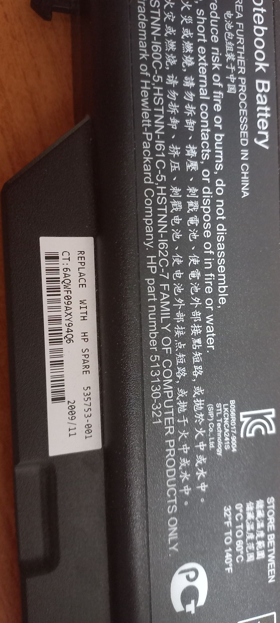 Лаптоп HP Probook 4510S, RAM 4 Gb, - за части