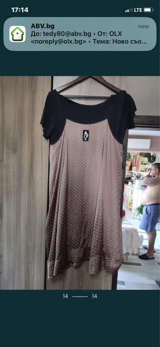 Сникърси Radis радис / фетиш / fetish