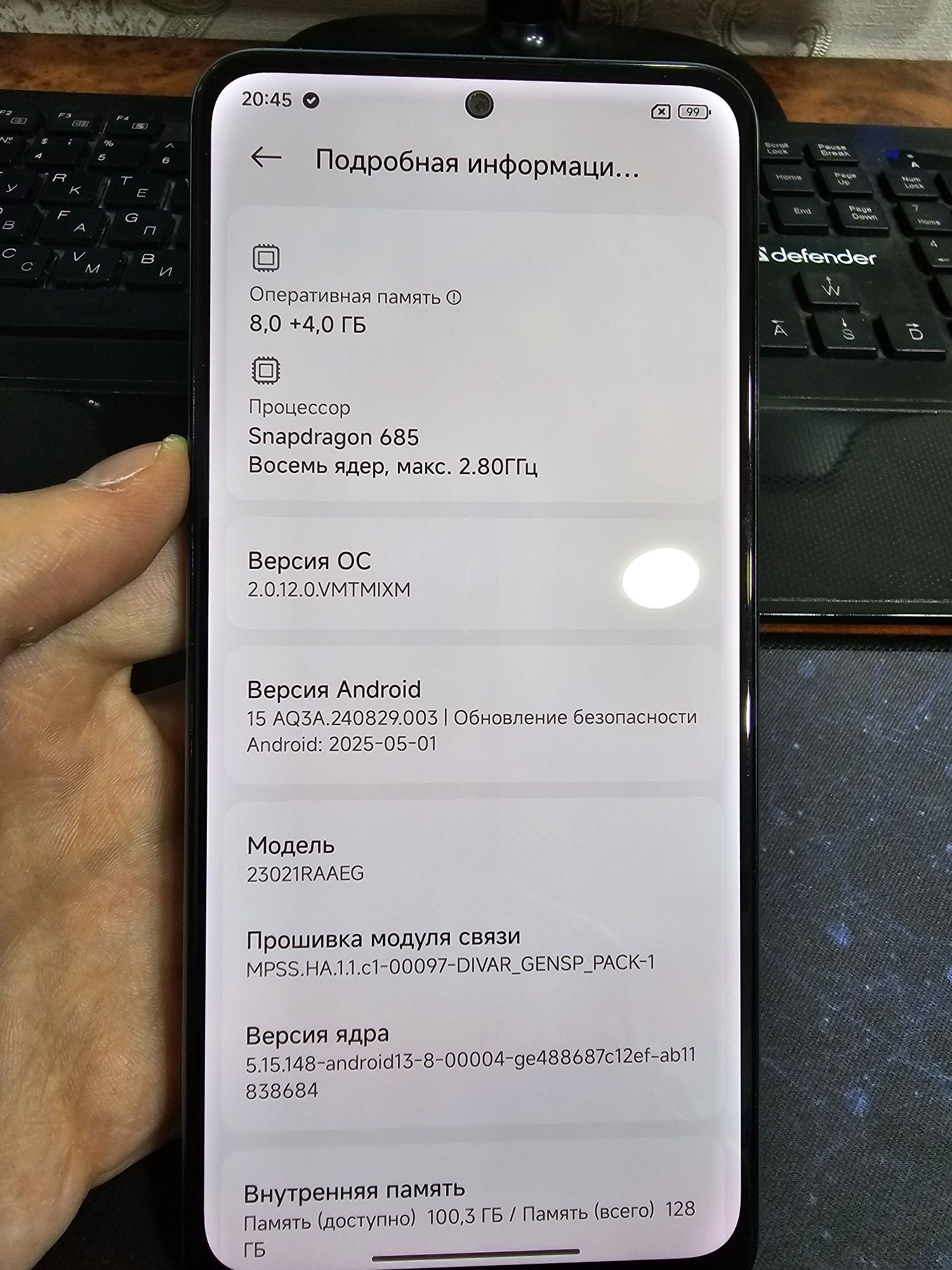 Продается Redmi Note 12  8/128
