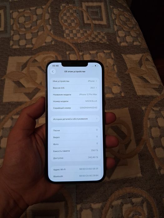 IPhone 12pro max 256gb
