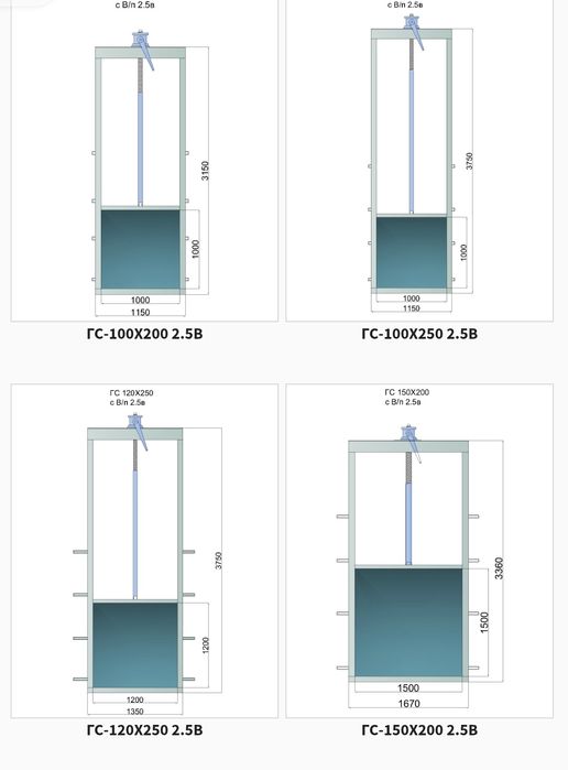 Затвор поверхности плоские скользящие