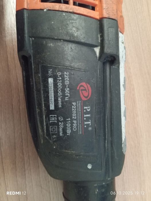 Перфоратор Пит Pit