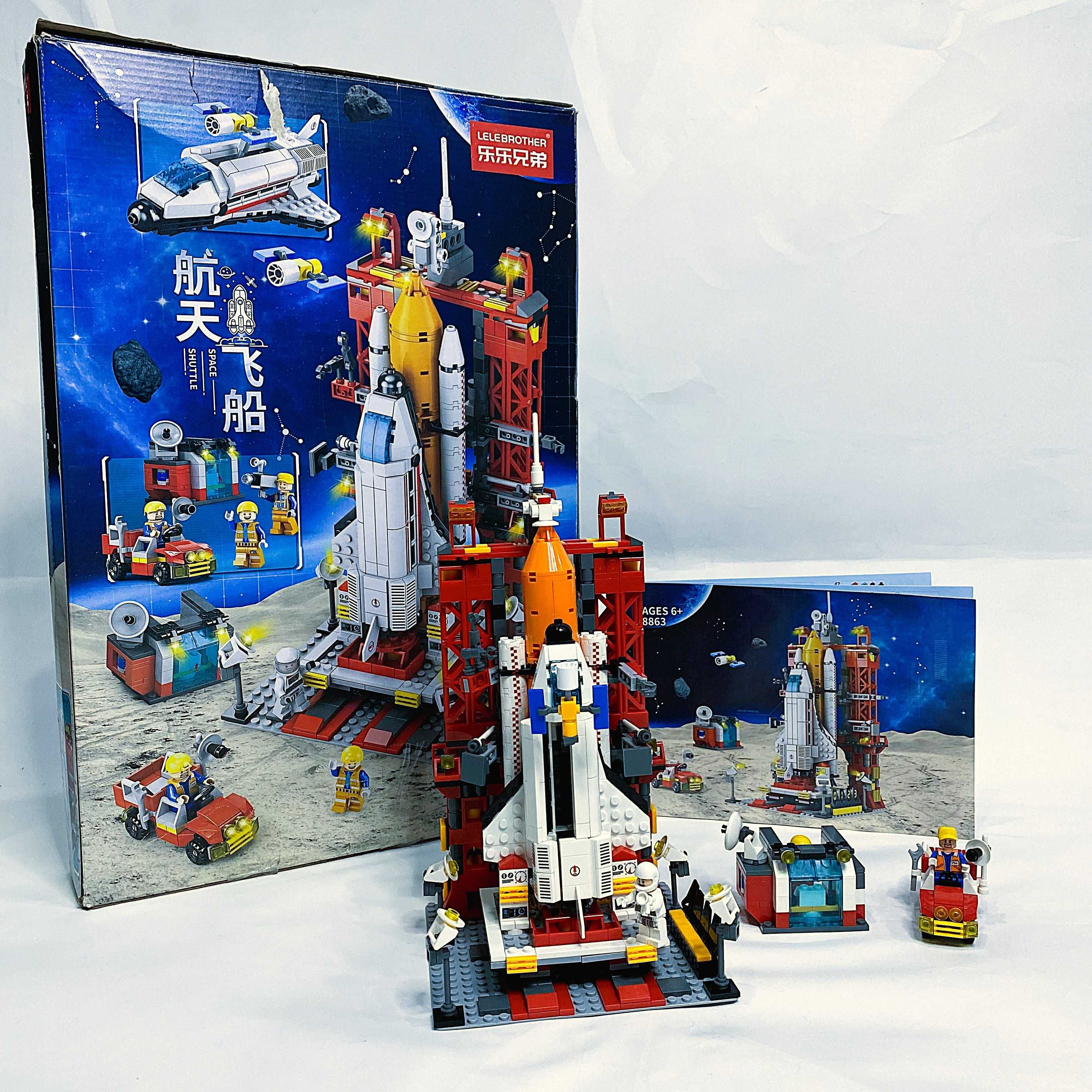 Мечтаете о космосе? LEGO Brothers представляет: Американский шаттл!