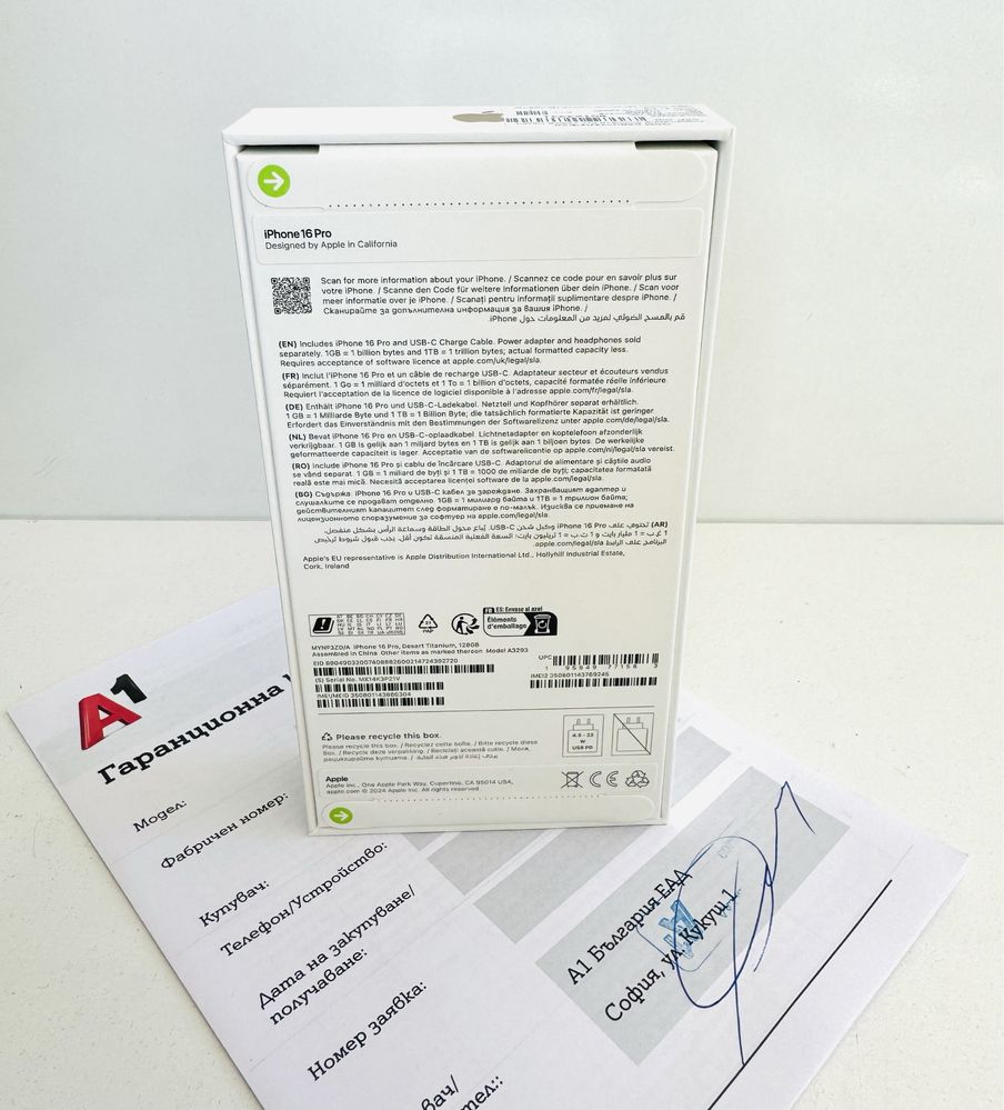 НОВ! iPhone 16 Pro 128GB Desert Titanium ГАРАНЦИЯ 24 Месеца!