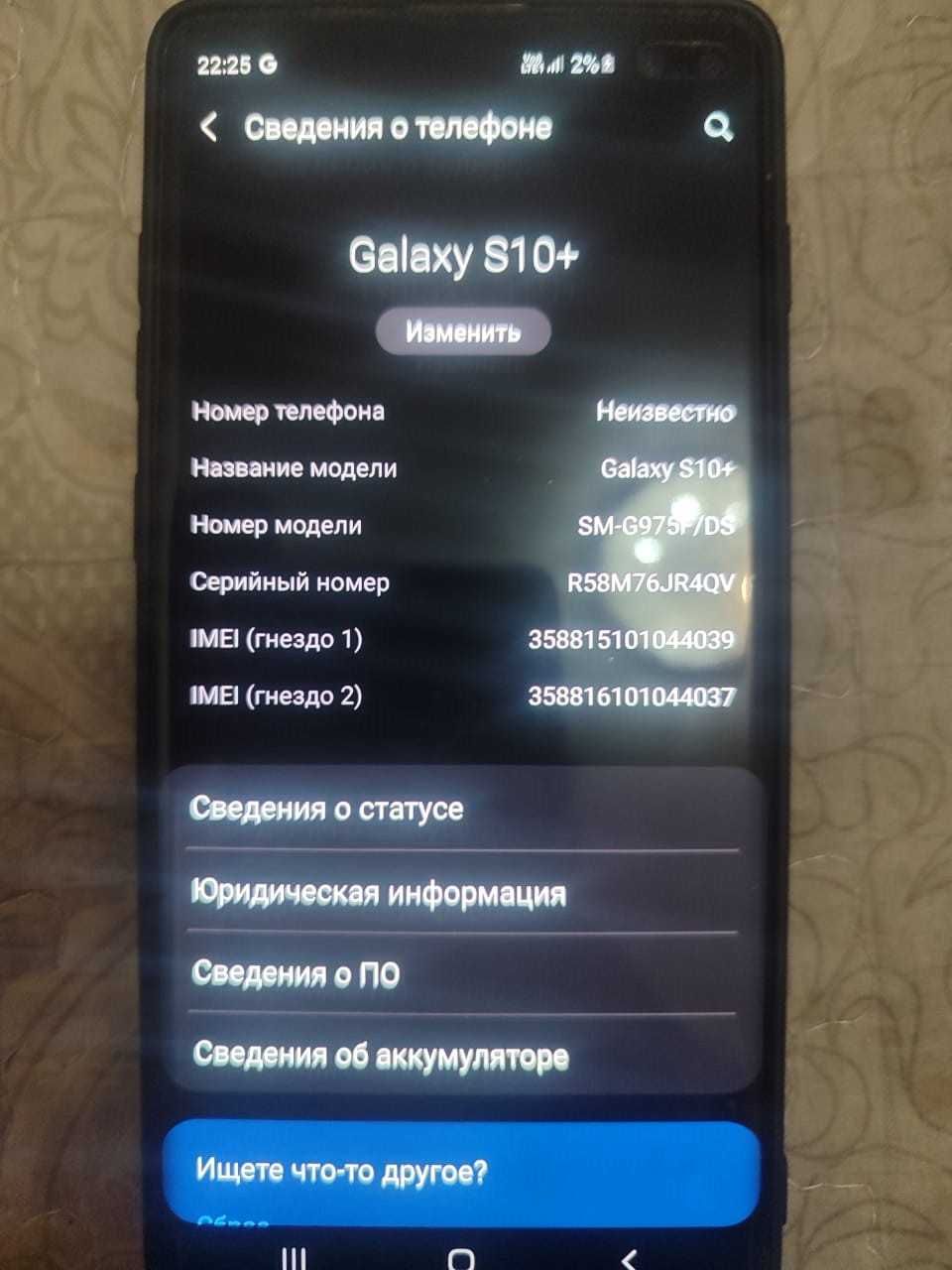 Срочно продам Samsung Galaxy S10+ настроенный для Индрайвера