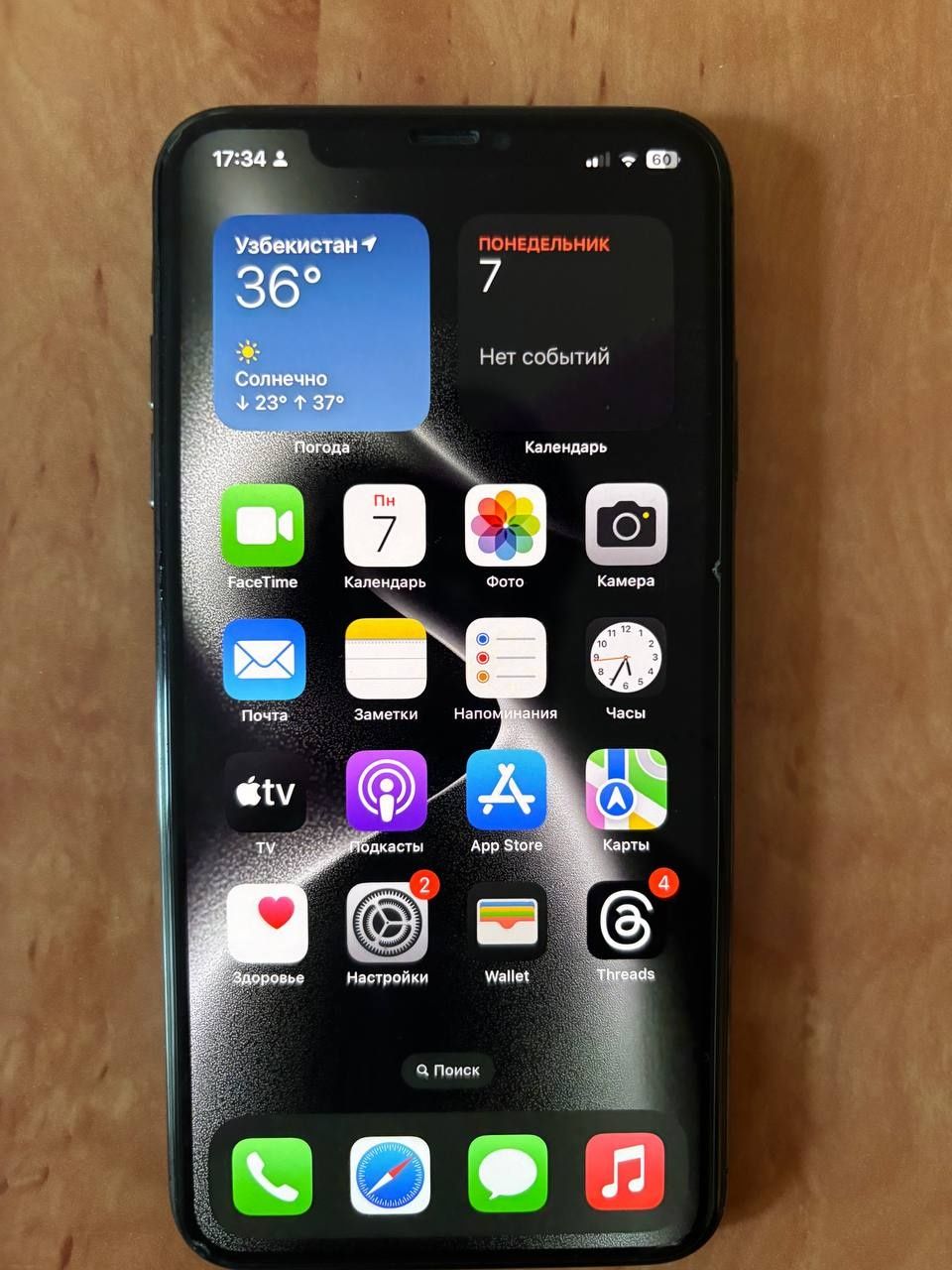 Iphone Xs max 256gb