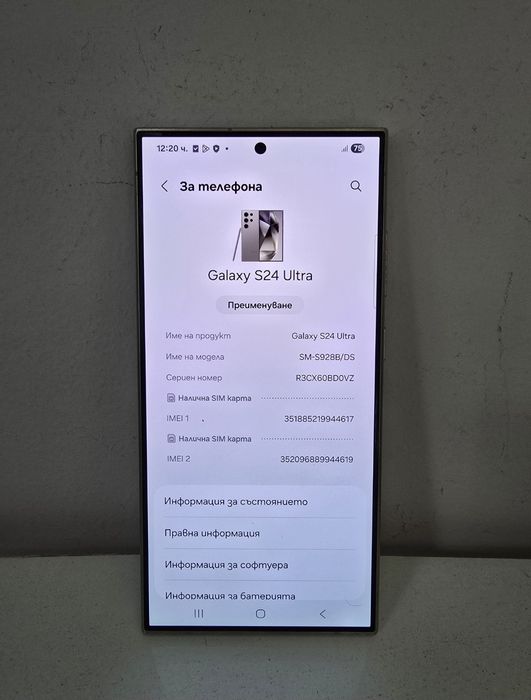Продава се Samsung