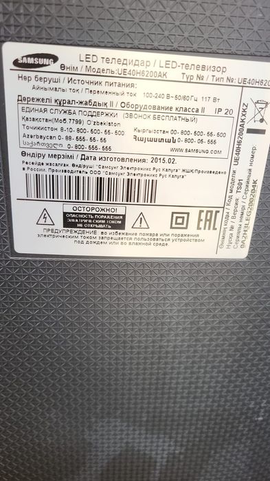 Телевизор Samsung 105см диагональ