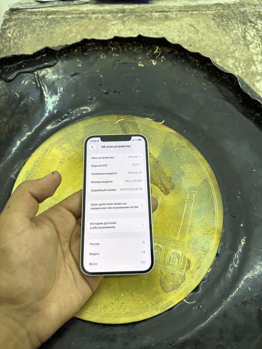 Iphone 12 emkost76 256gb