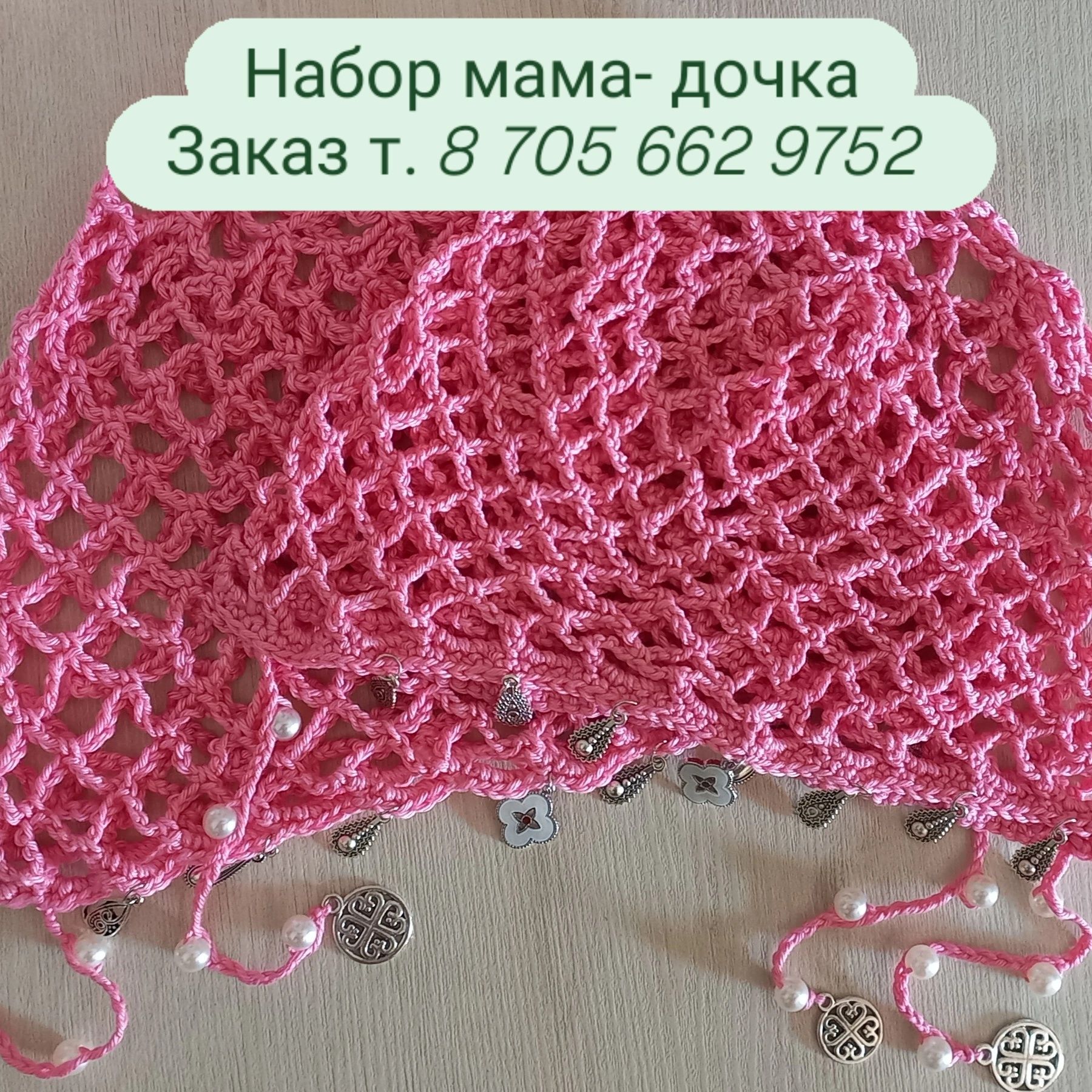 Продаю Шапки кроше с этно украшениями.