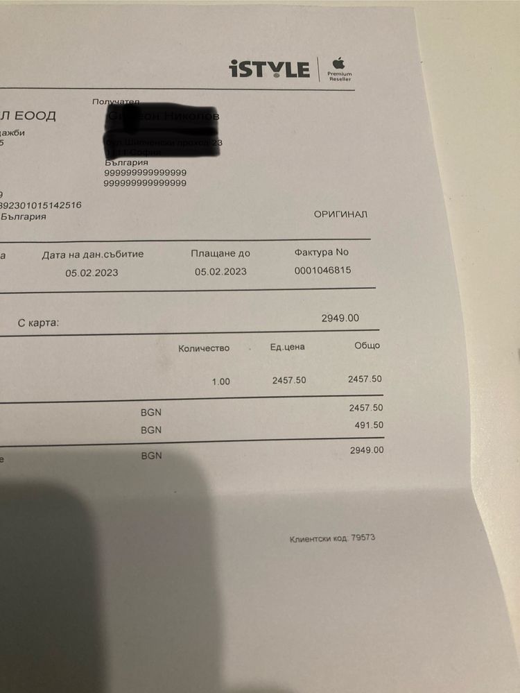 Продавам iPhone 14 Pro Max 128GB Purple
