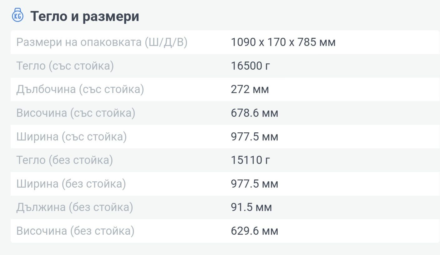 Цветен телевизор Toshiba 40LV833G