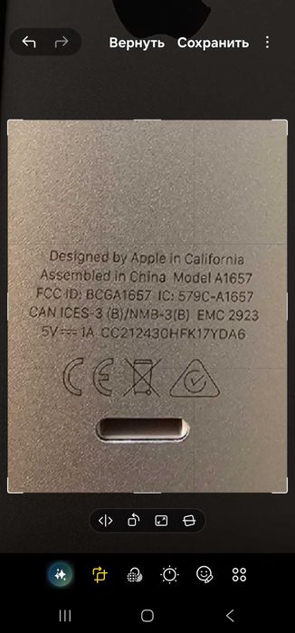 Apple MacBook Air 15.3" 8G/256 2024 + Apple мишка