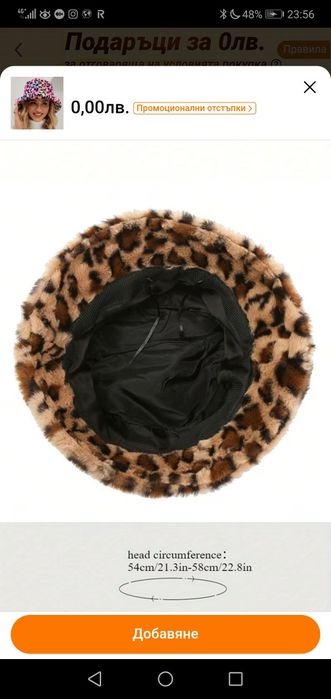 Красива и топла зимна шапка универсален размер