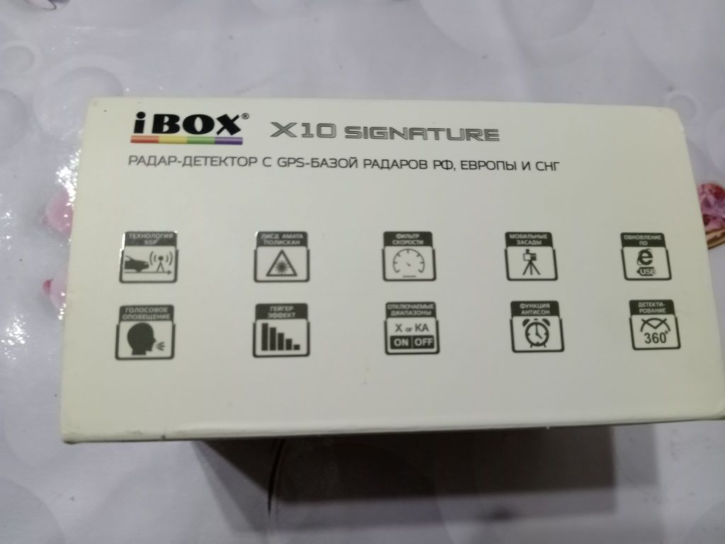Антирадар IBOX X10 Signature