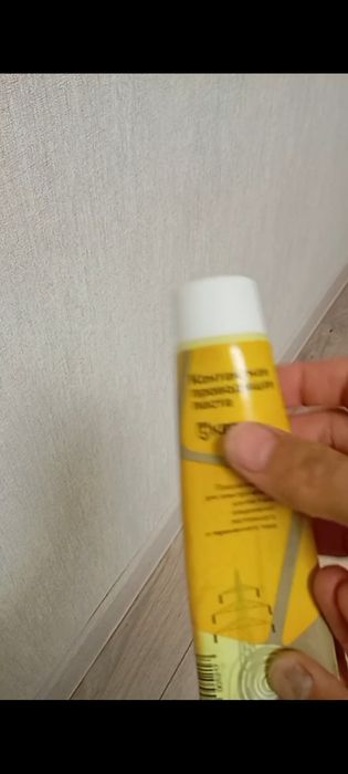 Продам смазку электропроводящую