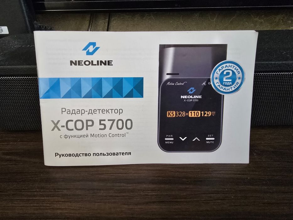 Радар детектор Neoline 5700