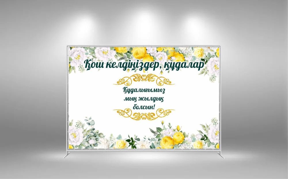 Широкоформатная печать на перфорированной пленке