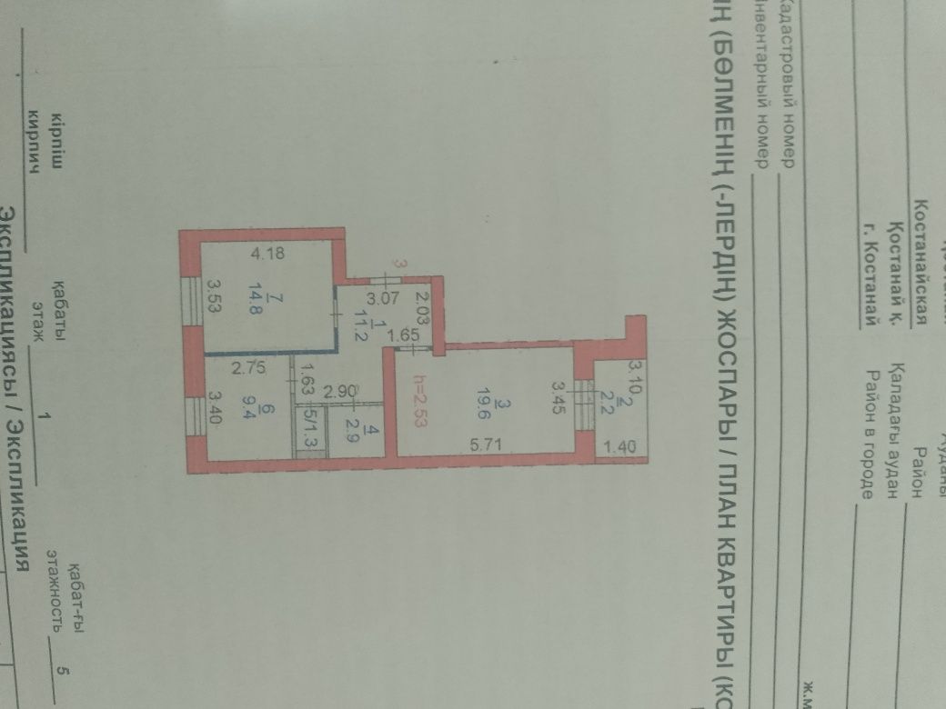 Продам 2 комнатную квартиру в мкрн Кунай