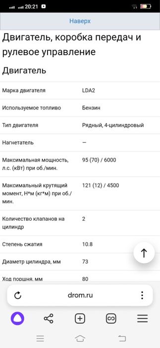 Honda civic Продам двигатель