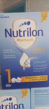 Смесь Nutrilon 1 от 0 до 6 месяцев