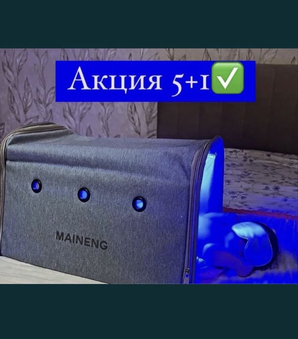 Фотолампа Кювез Люлька Билитест Филипс