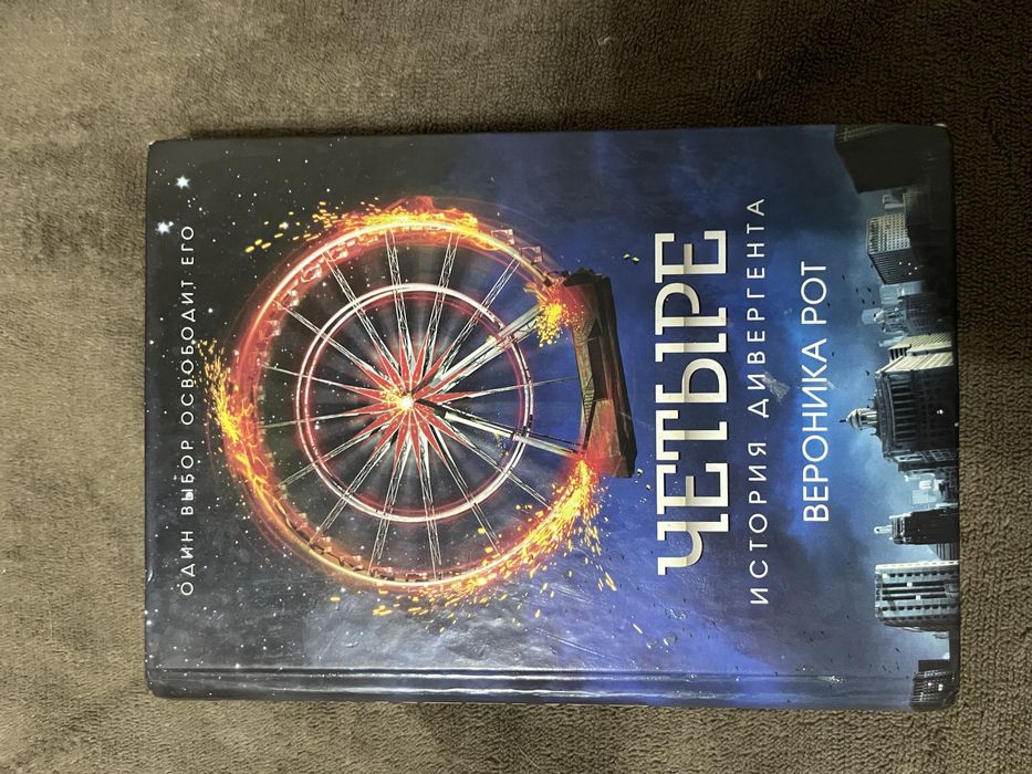 !Интересные книжки!