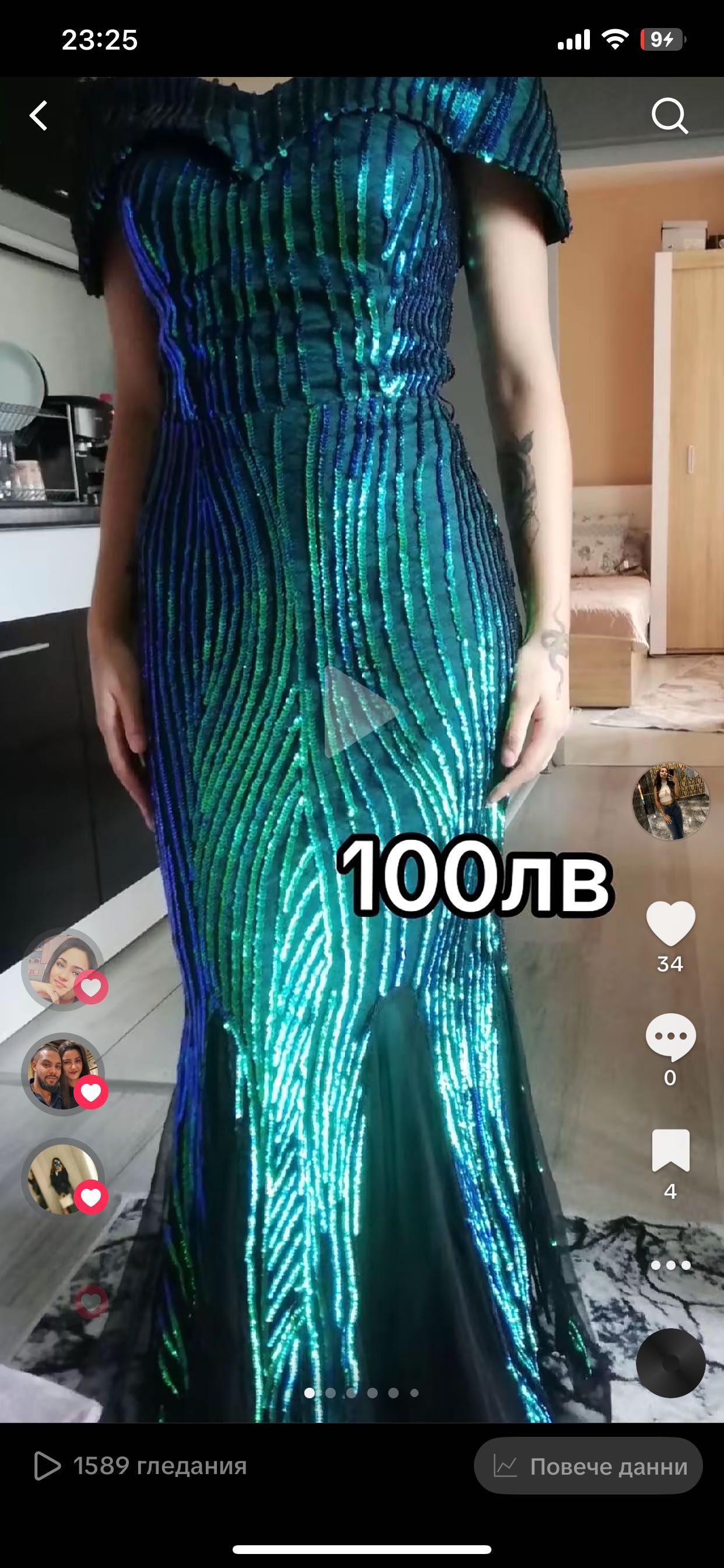 Офицялна рокля 100 лева