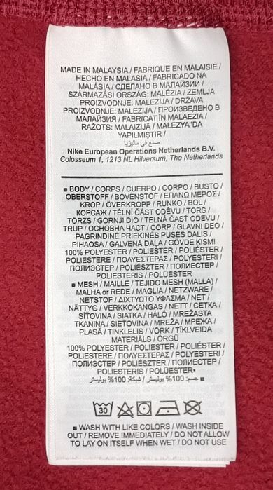 Nike DRI-FIT Fleece Hoodie оригинално горнище L Найк спорт суичър