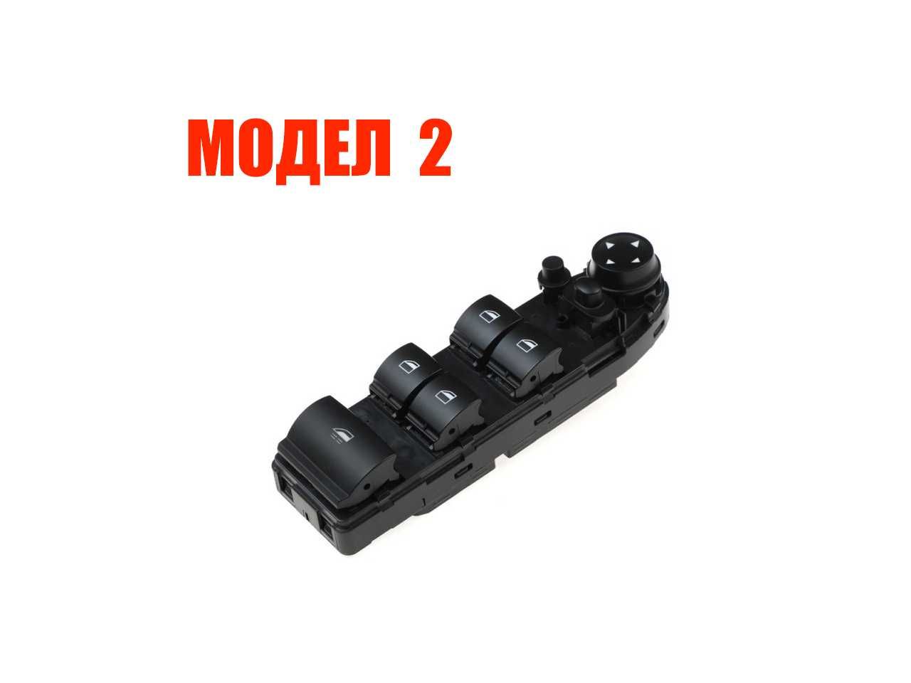 Бутони за ел. стъкла за BMW 3 E92, E93, Z4 E89, Subaru / БМВ, Субару