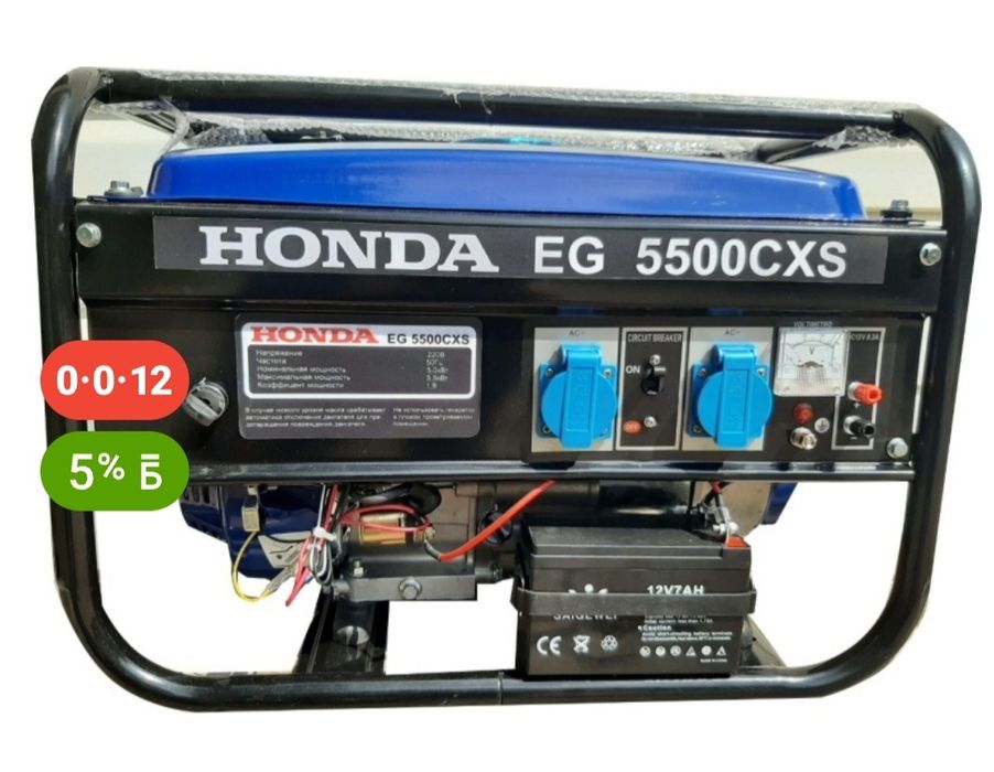 Генератор Хонда новый