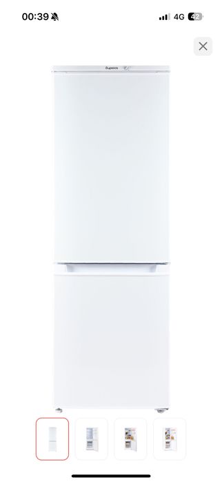 Холодильник Бирюса