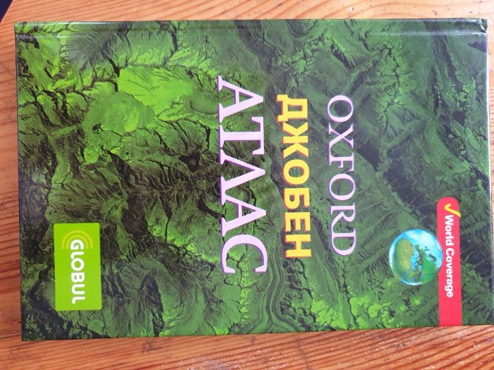 Колекция книги за духовно и личностно развитие