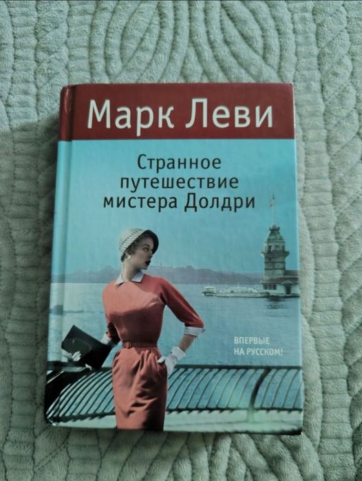 Книги для  чтения