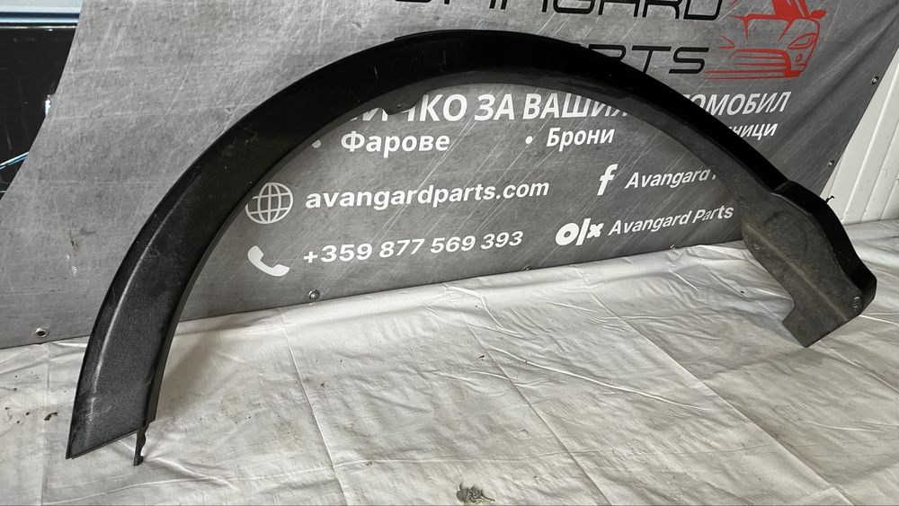 Задна дясна вежда Toyota RAV4 (2013-2019)