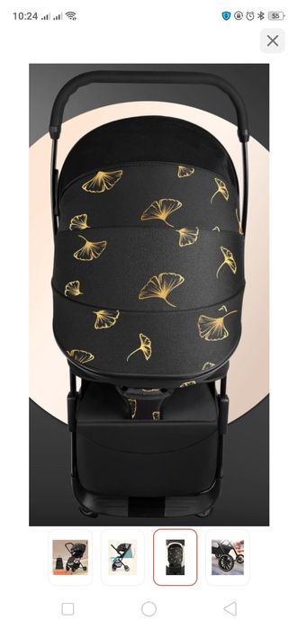 Коляска прогулочная коляска