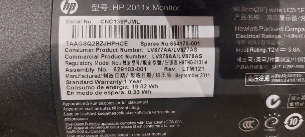 Монитор HP2011x 13дюмовые СРОЧНО