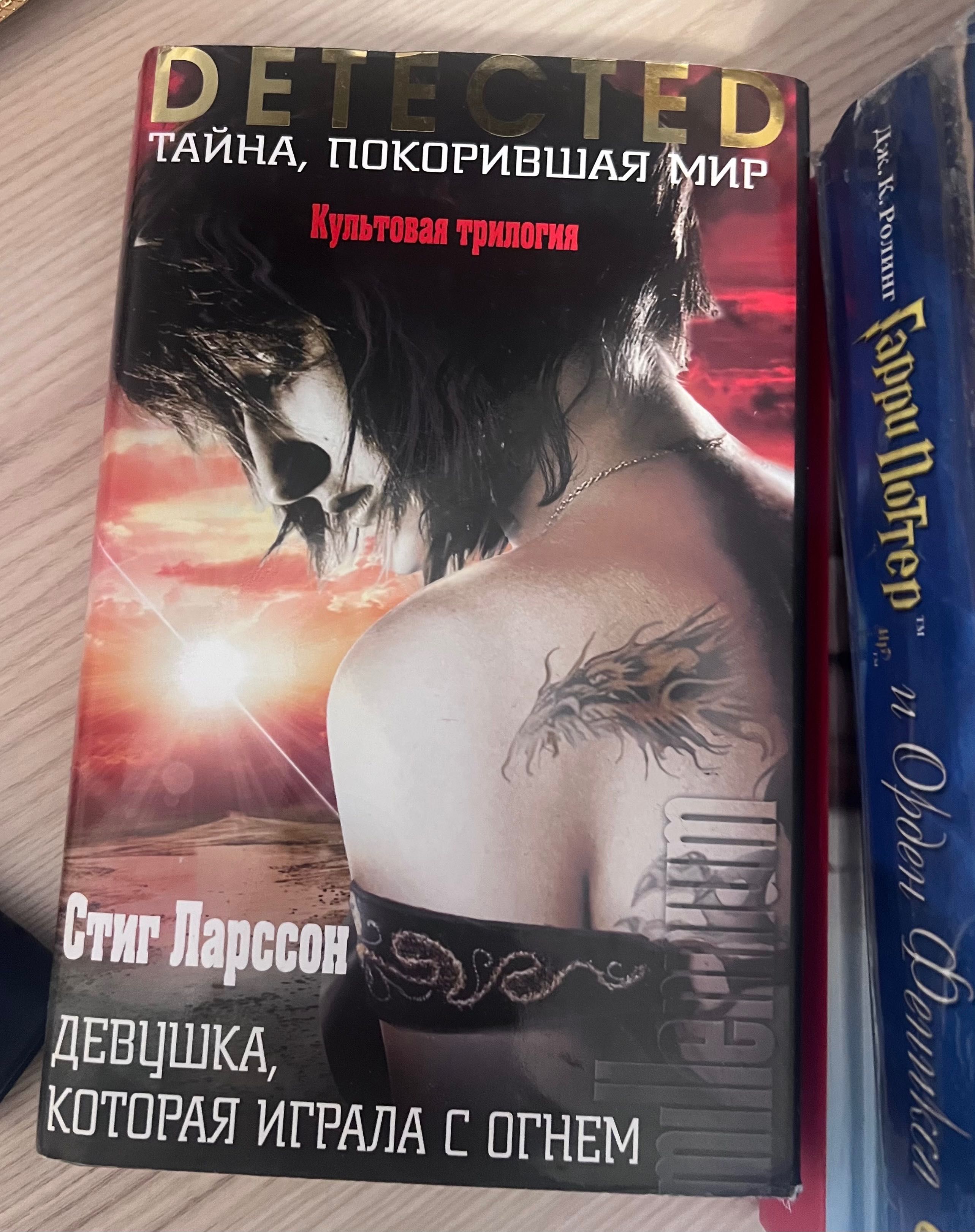 Книги художественная литература