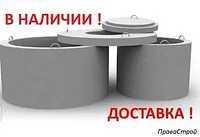 Калодец Колодец для канализации Kalodes quduq konalizatsiya uchun