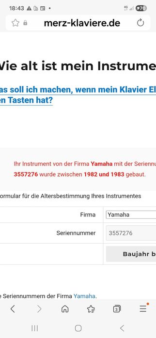 Акустично пиано Ямаха