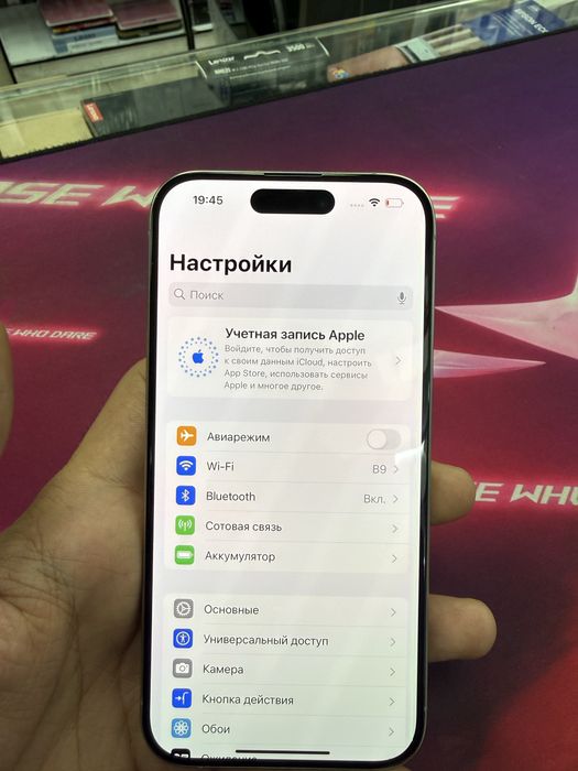 Iphone 15 pro arzonga