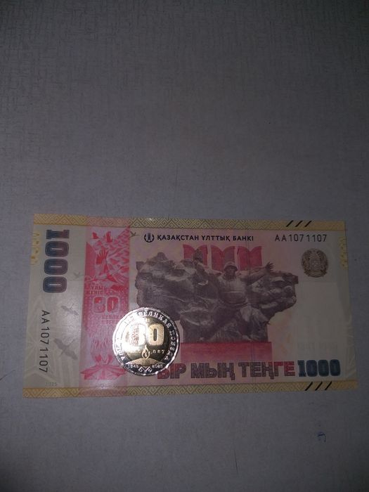Продам Подарочный комплект
