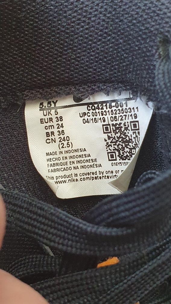 Маратонки Nike Air Force 1 LV8 Gore tex
