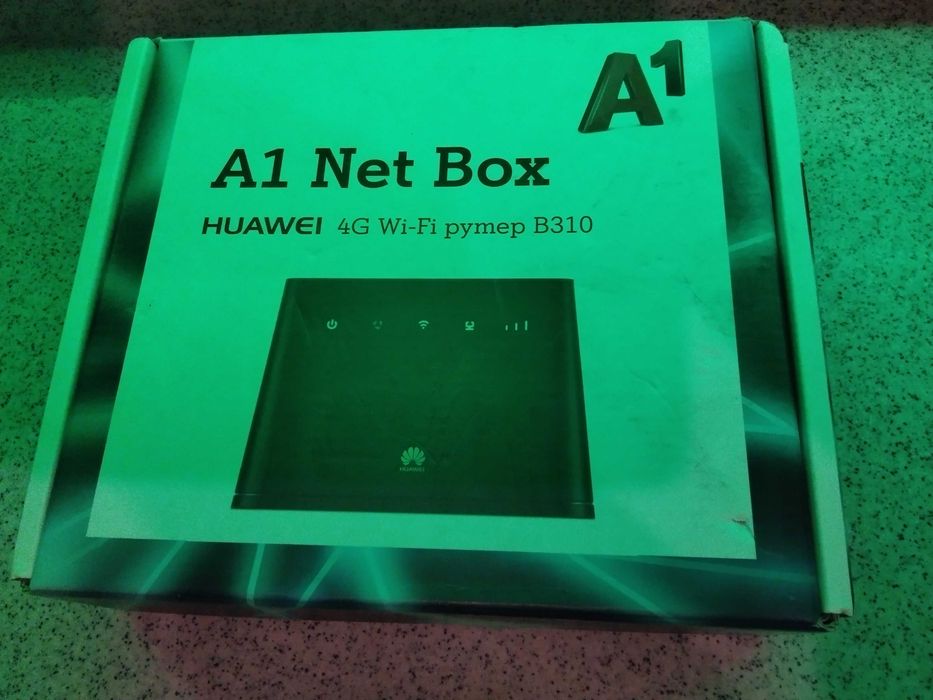 страхотен 4G LTE рутер за сим карти на А1 България -перфектен