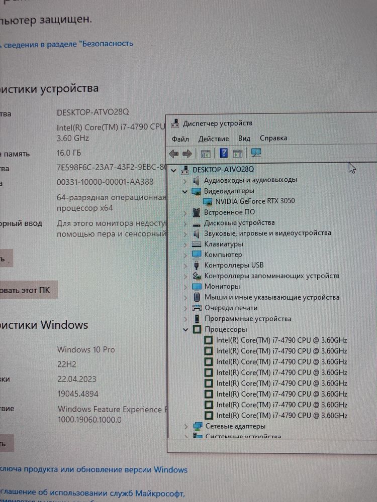 Продам игровой компьютер ПК
